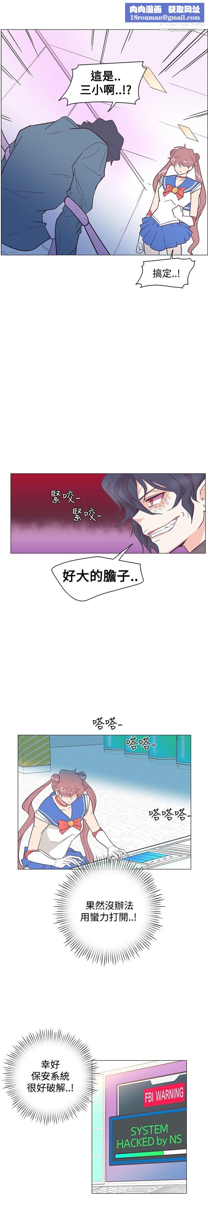 追杀金城武第14话