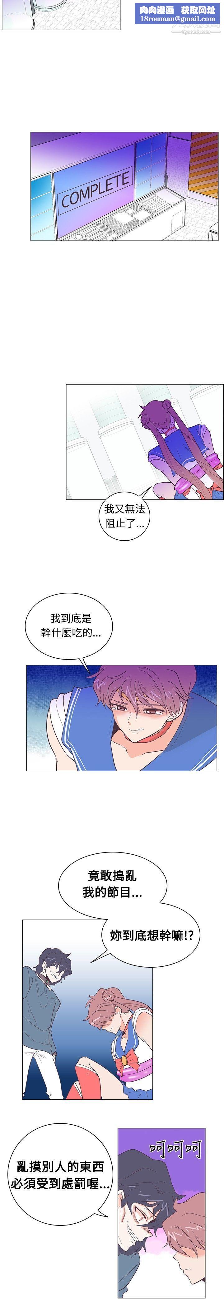 追杀金城武第14话