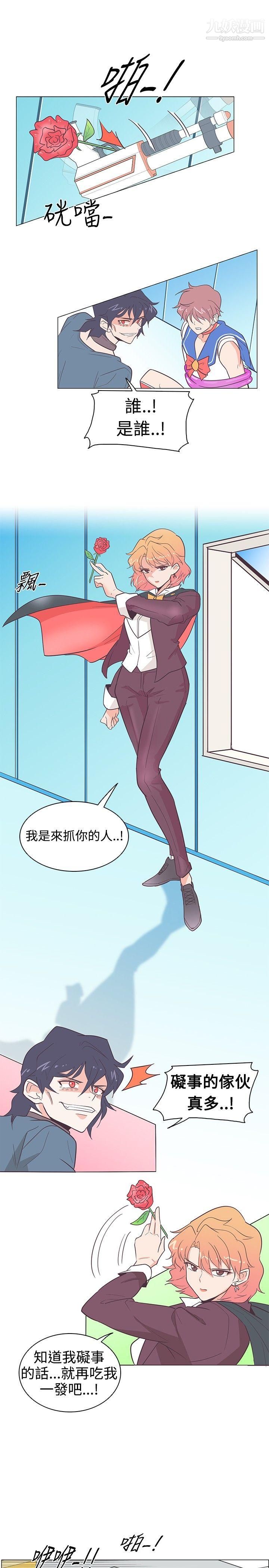 追杀金城武第14话