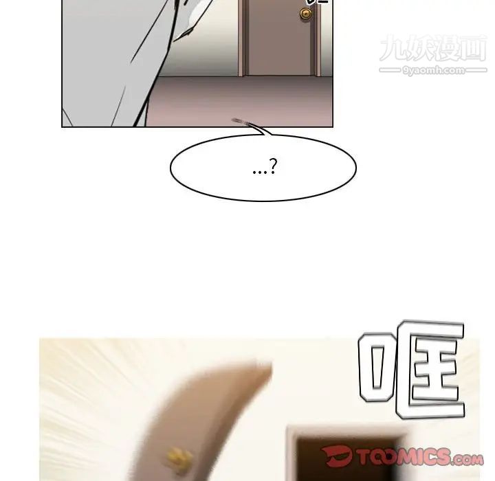 恶劣时代第72话