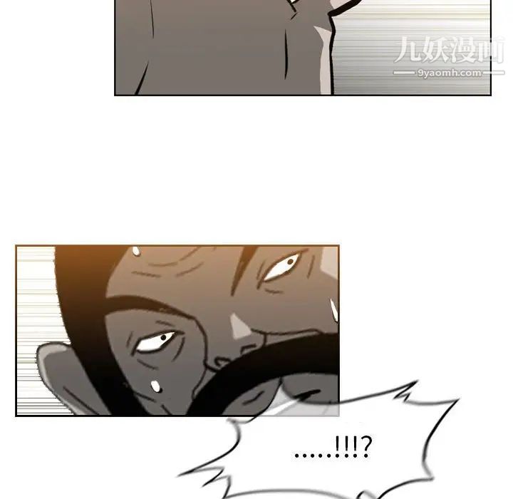 恶劣时代第72话