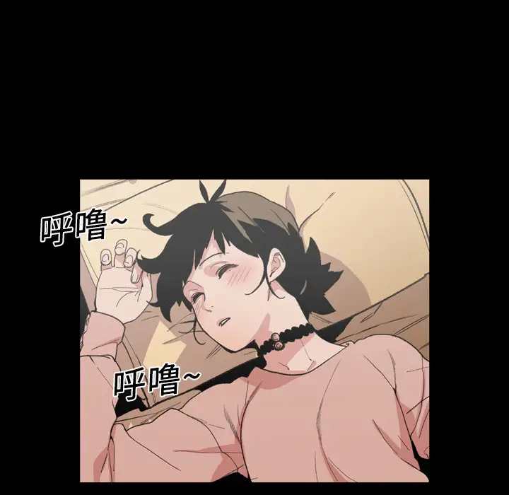 大声说爱我第11话