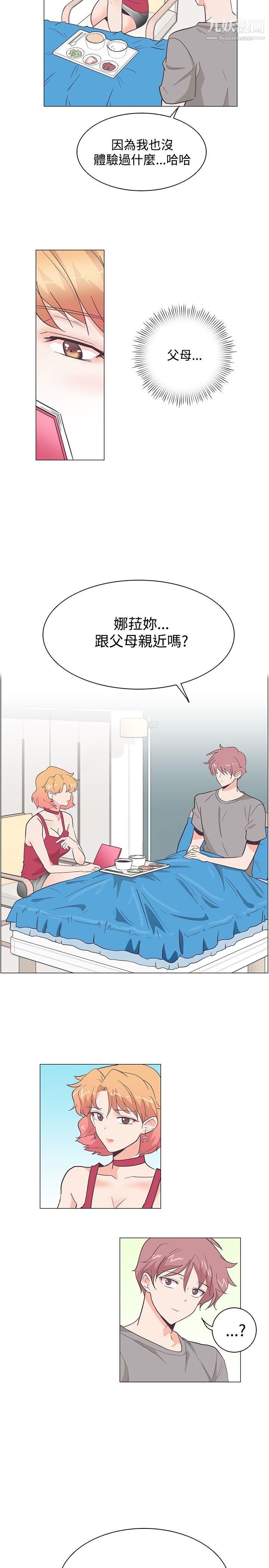 追杀金城武第15话