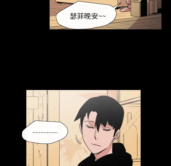 大声说爱我第11话