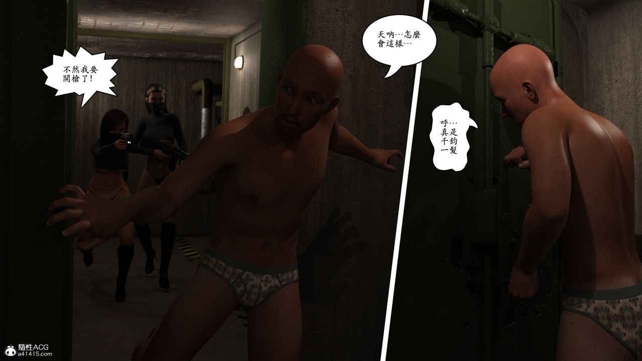 [3D]赵德传第07话