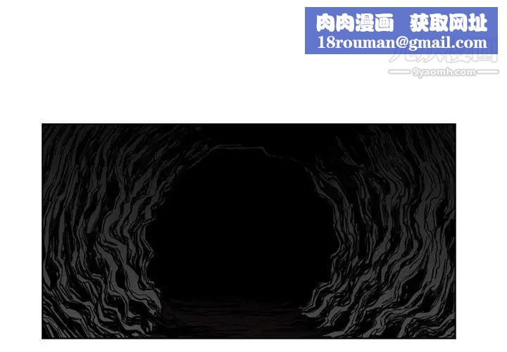 恶劣时代第73话