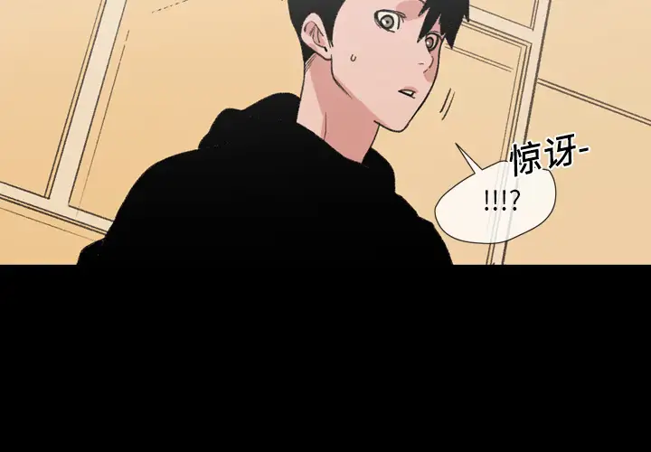 大声说爱我第12话