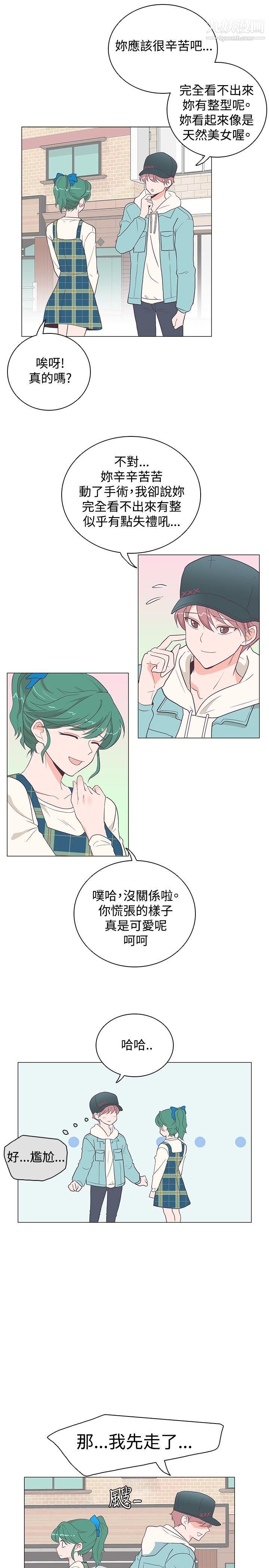 追杀金城武第16话