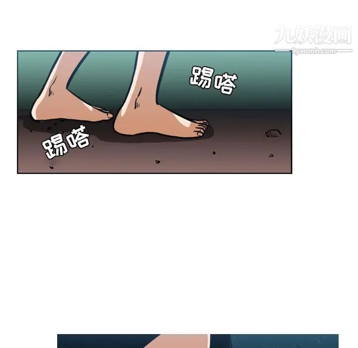 恶劣时代第73话