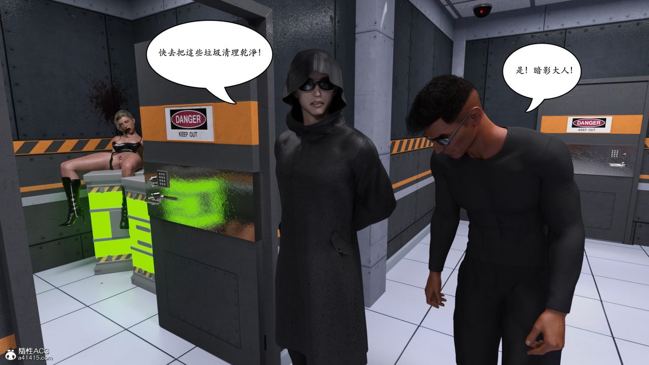 [3D]赵德传第07话