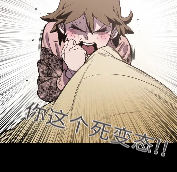 大声说爱我第12话