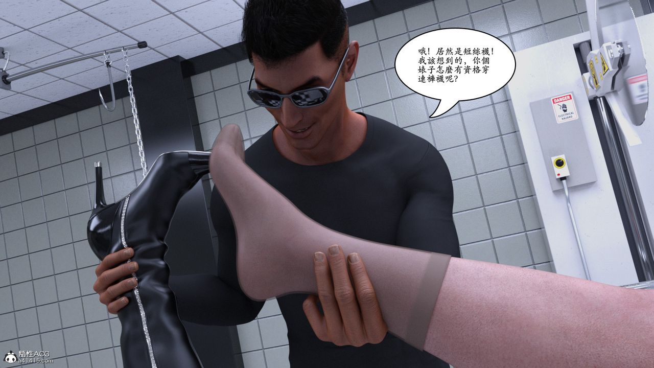 [3D]赵德传第08话