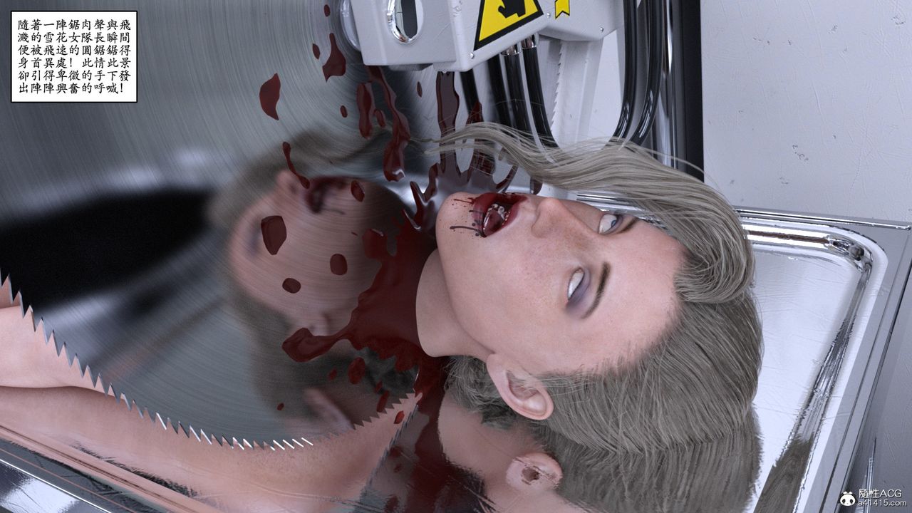 [3D]赵德传第08话