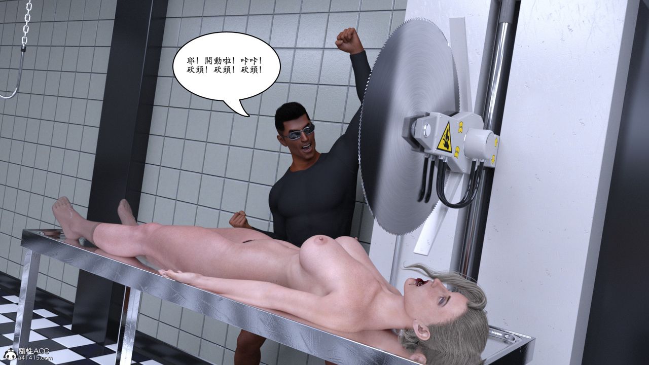 [3D]趙德傳第08話