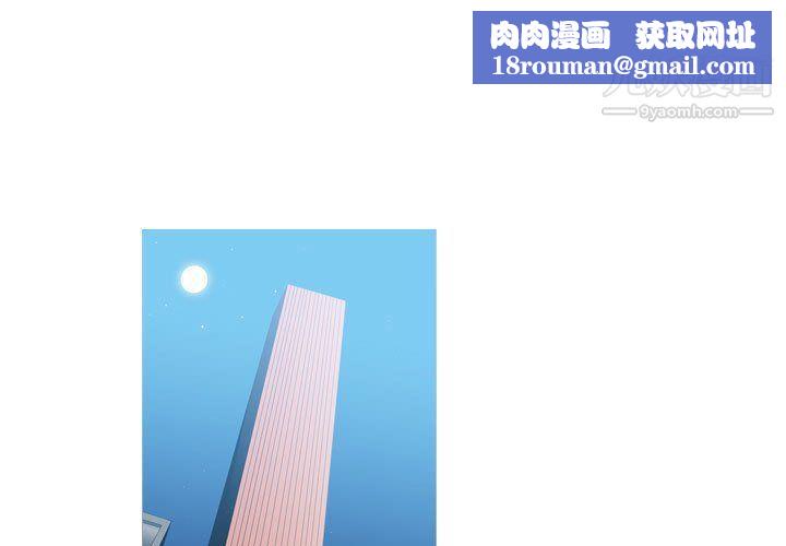 恶劣时代第74话