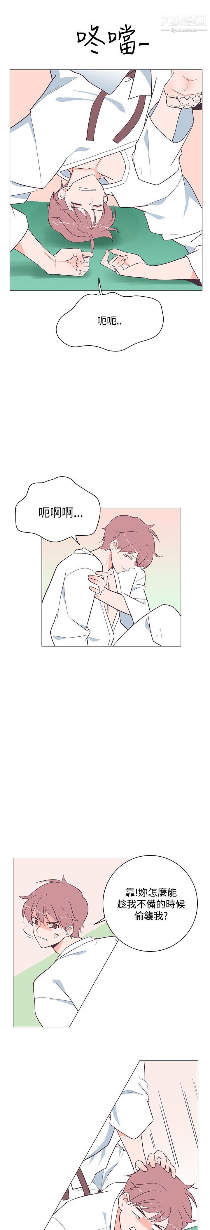 追杀金城武第18话