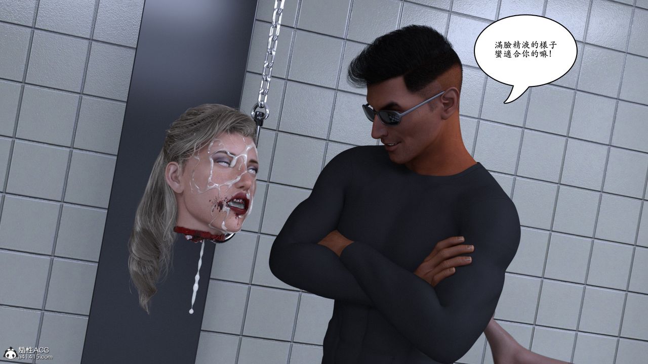 [3D]赵德传第08话