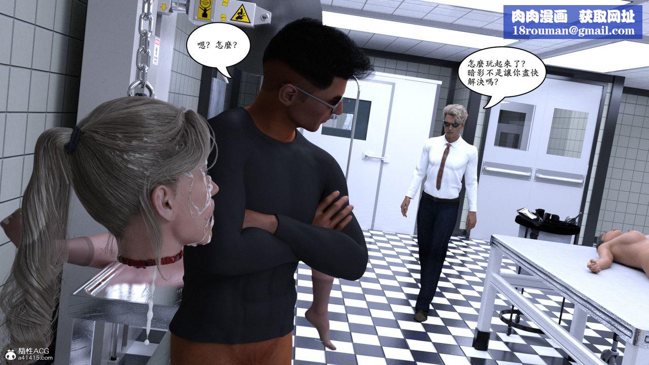 [3D]赵德传第08话