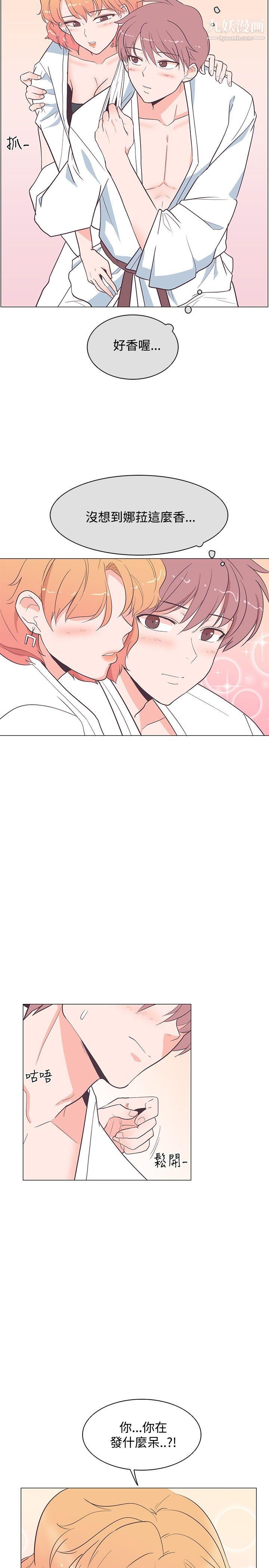 追杀金城武第18话