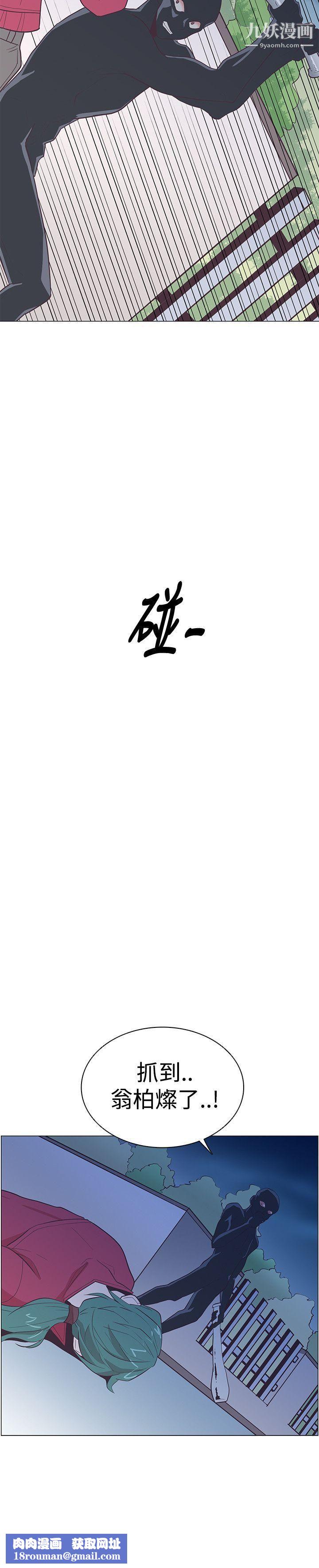 追杀金城武第18话