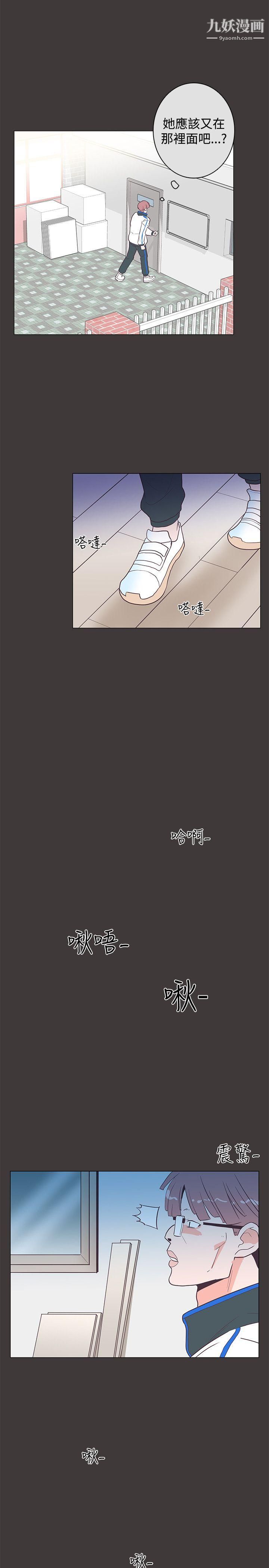 追杀金城武第19话