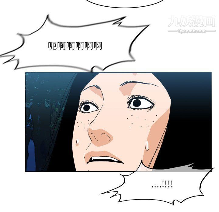 恶劣时代第74话