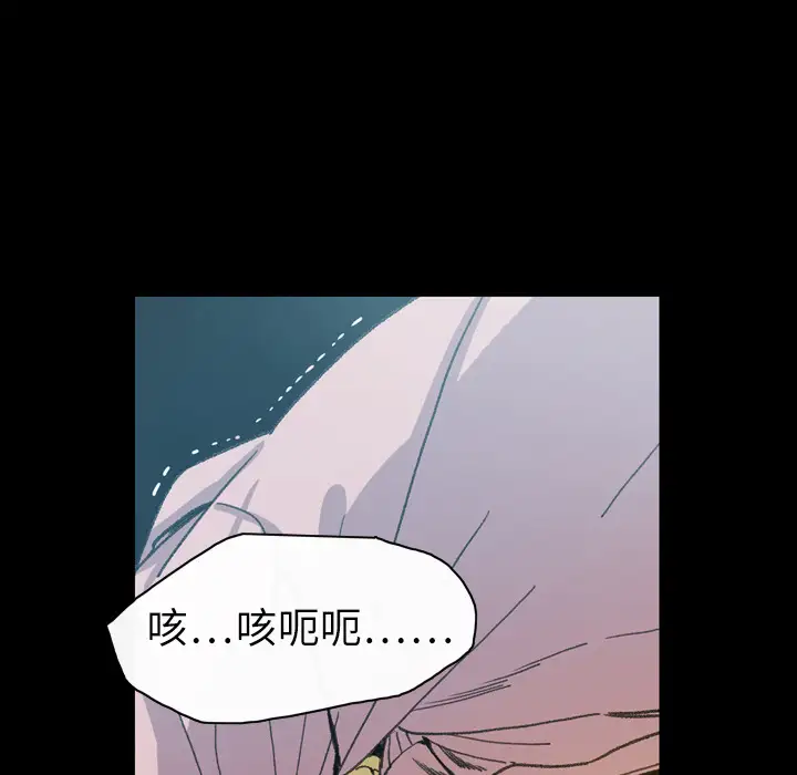 大声说爱我第13话