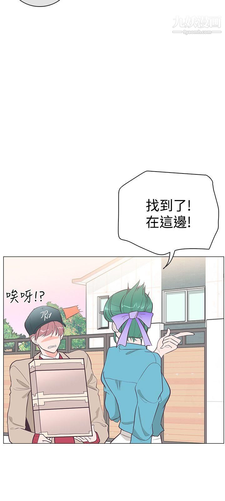 追杀金城武第20话