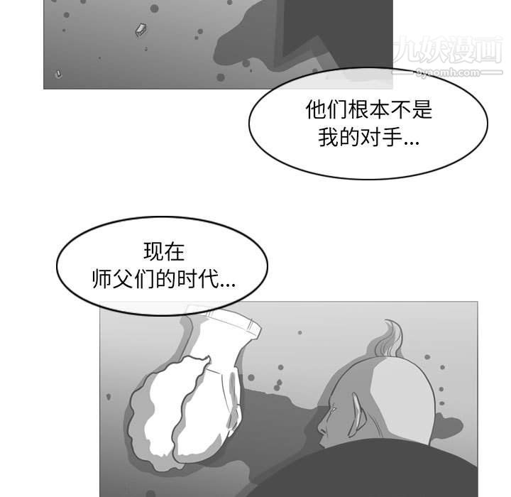 恶劣时代第74话