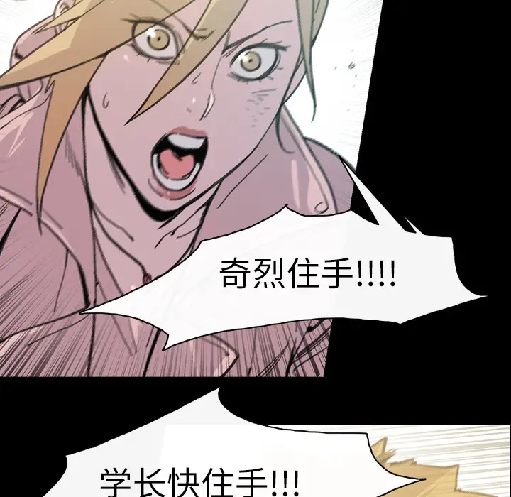 大声说爱我第13话