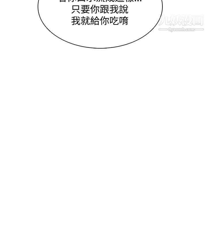 追杀金城武第20话