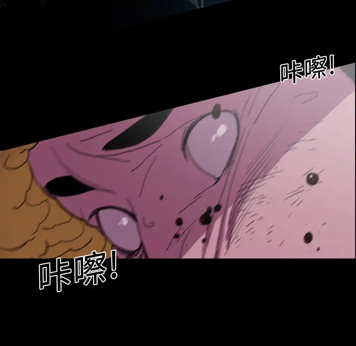 大声说爱我第13话