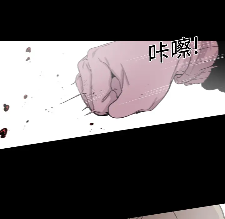 大声说爱我第13话