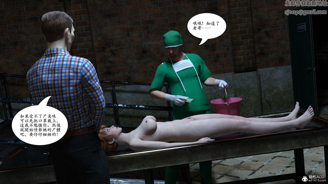 [3D]赵德传第09话