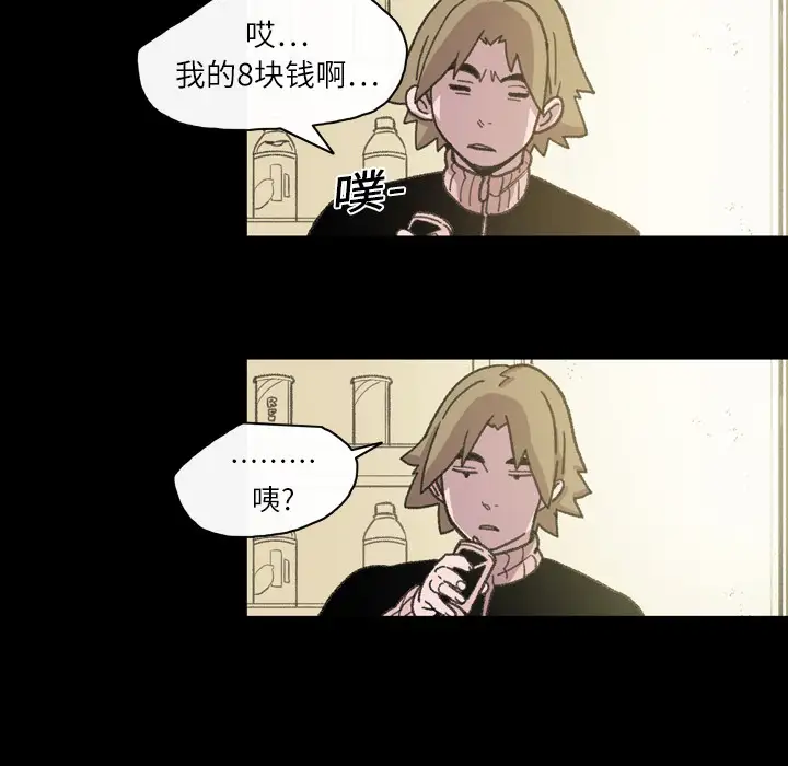 大声说爱我第13话