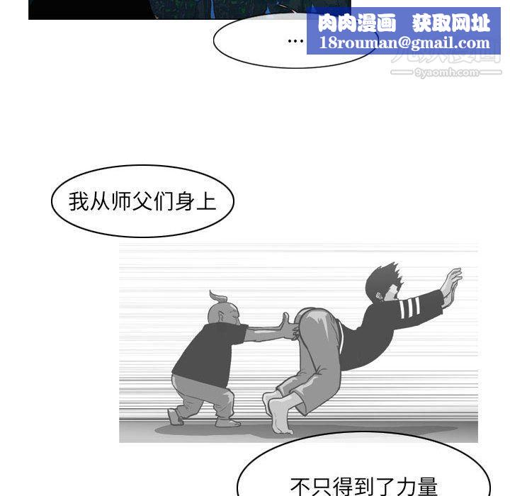 恶劣时代第75话