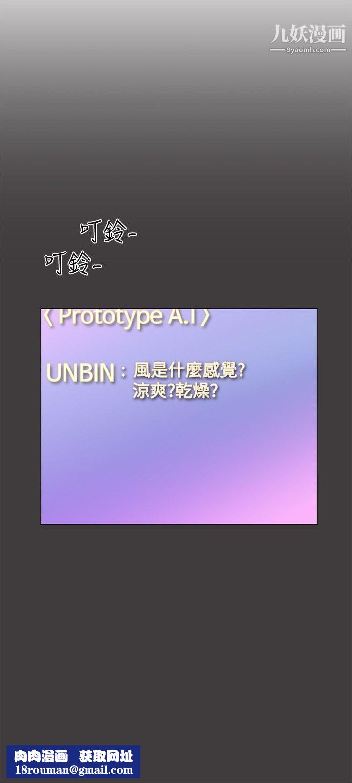 追杀金城武第21话