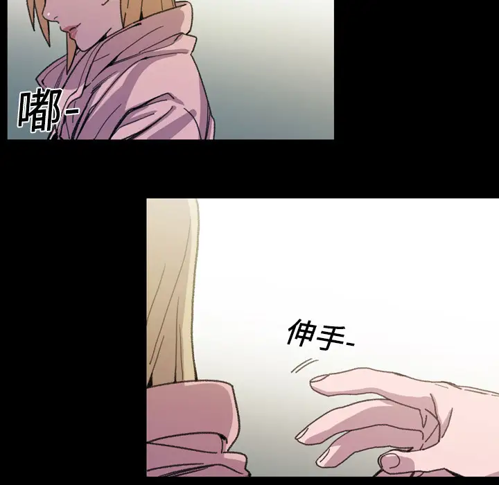 大声说爱我第13话