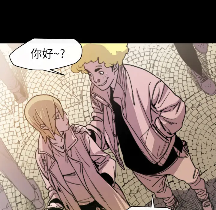 大声说爱我第13话