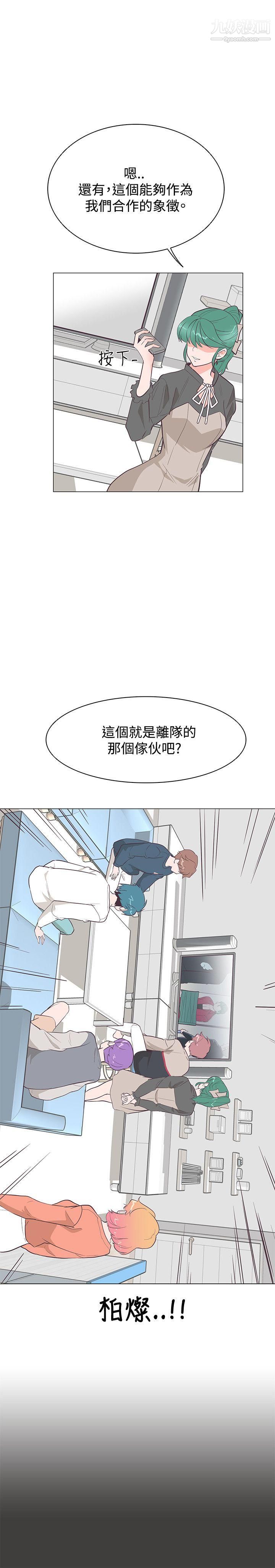 追杀金城武第21话