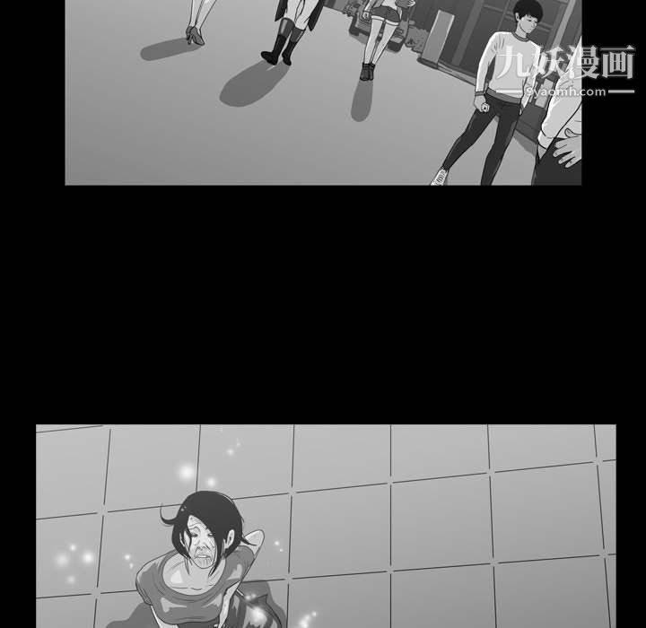 恶劣时代第75话