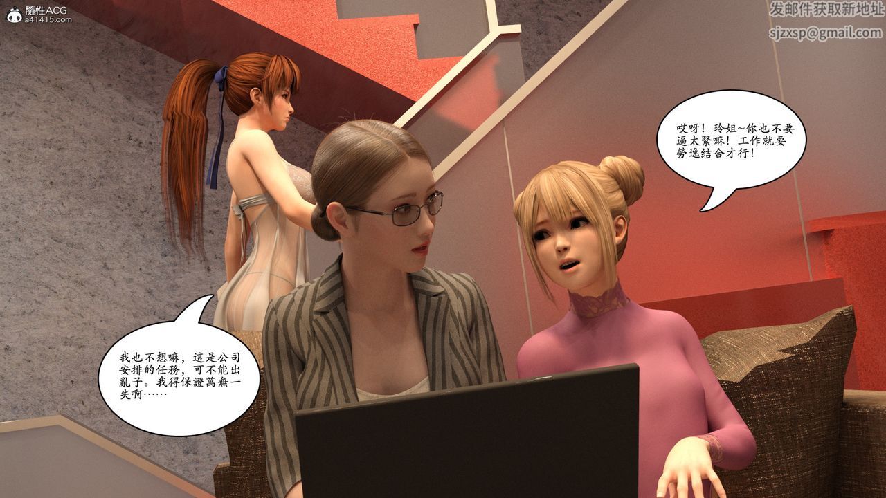 [3D]赵德传第10话