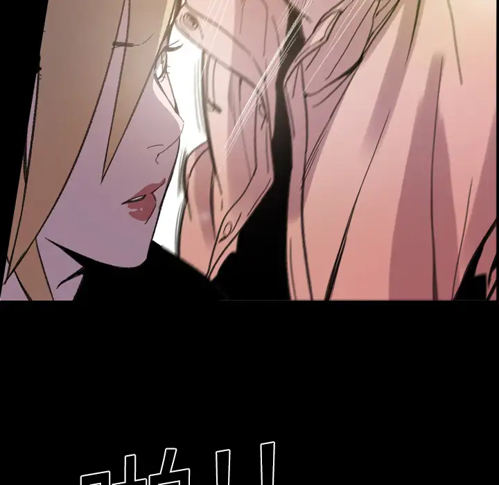 大声说爱我第13话