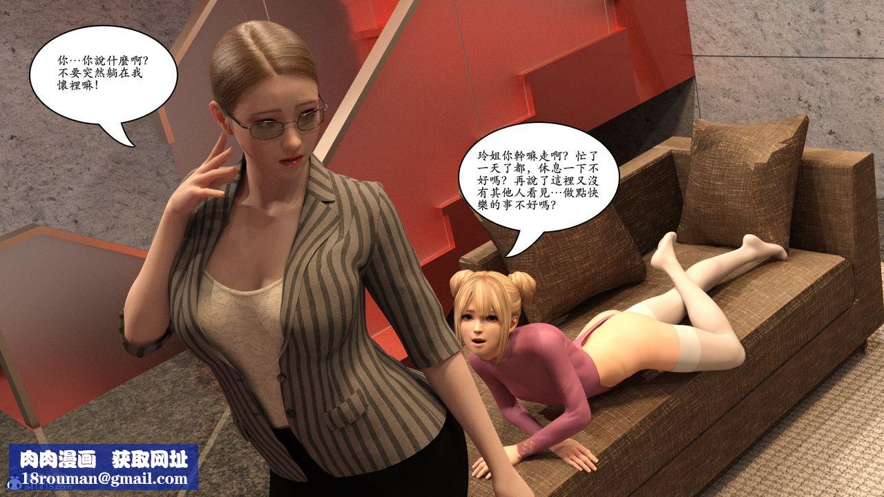 [3D]赵德传第10话