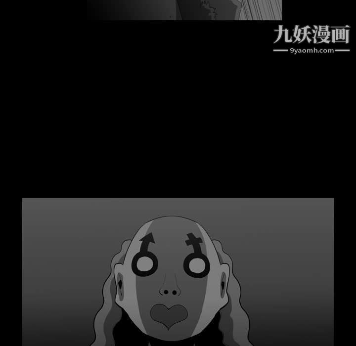 恶劣时代第76话