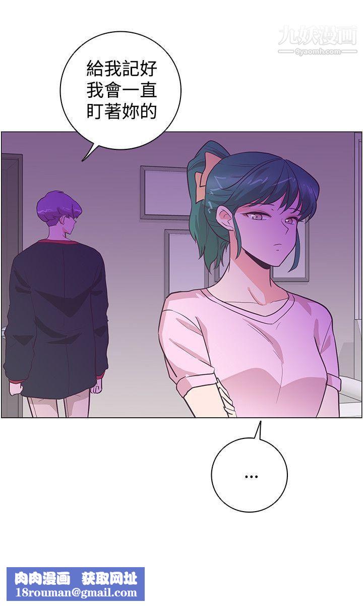 追杀金城武第22话