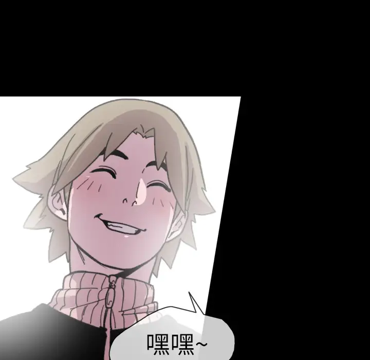 大声说爱我第13话