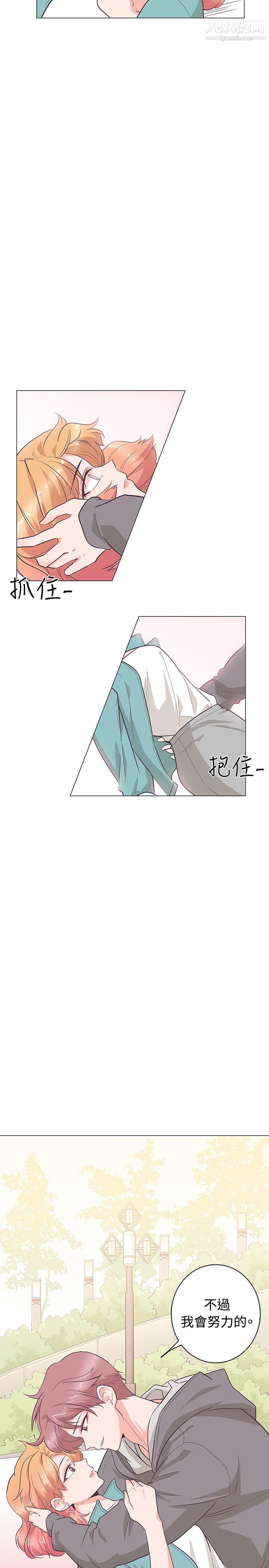 追杀金城武第23话