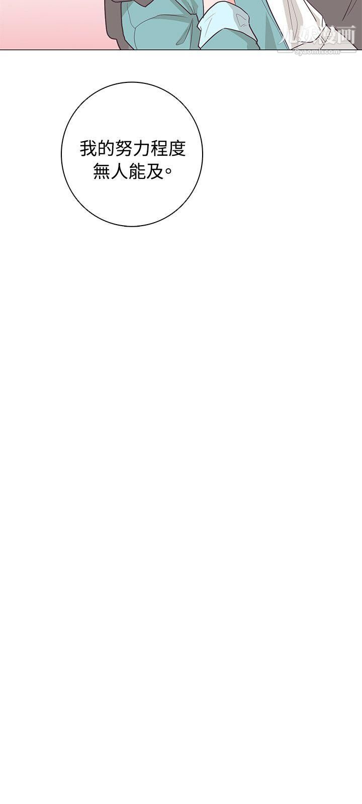 追杀金城武第23话