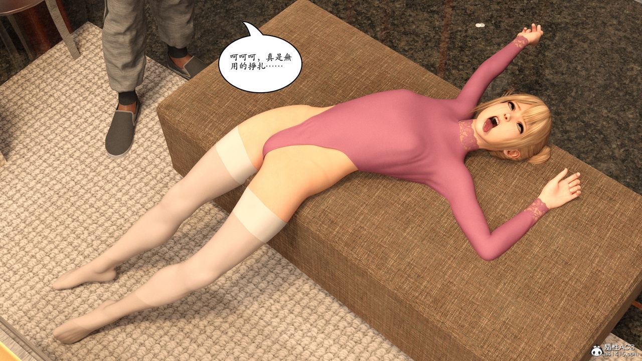 [3D]赵德传第11话